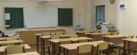 135 школьных классов перешли на дистанционное обучение в Сургуте