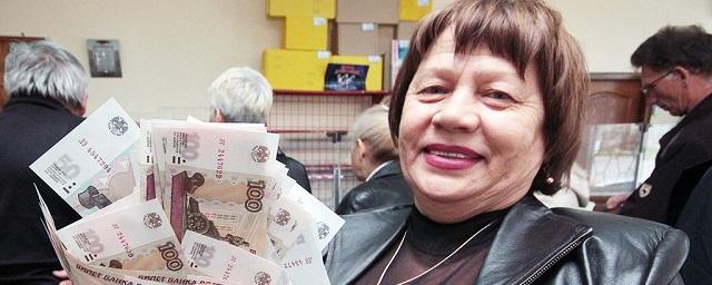 Песков: В России поэтапно работают над увеличением пенсий