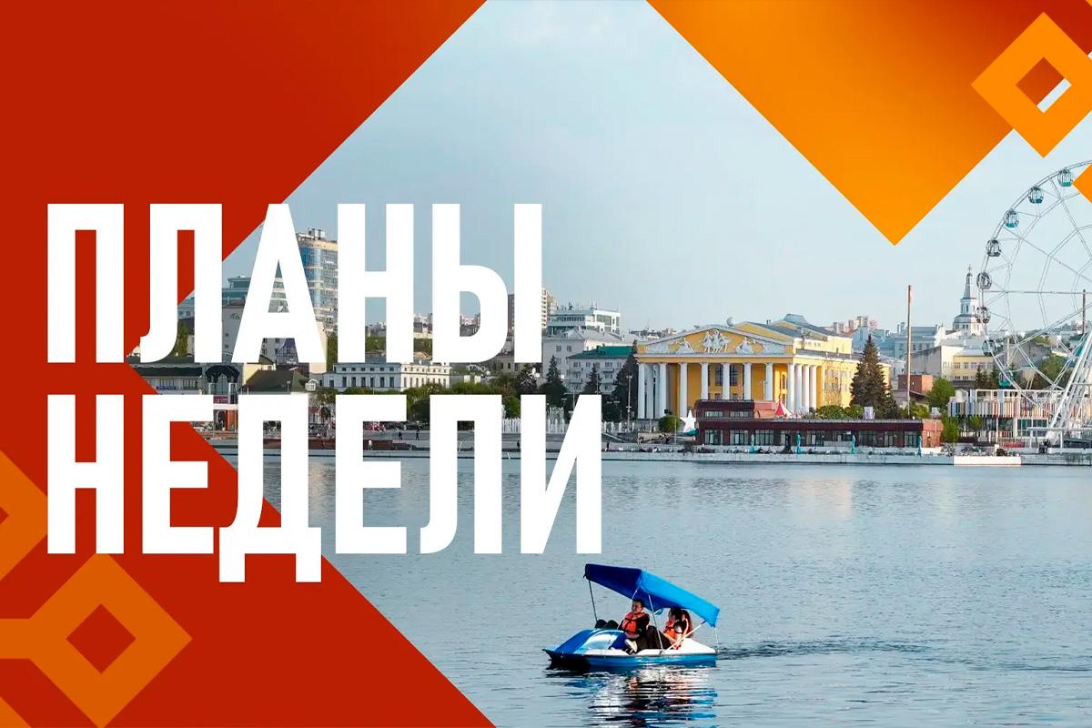 От Дня семьи до запуска роботизированной фермы: Глава Чувашии Олег Николаев анонсировал ключевые события текущей недели в республике