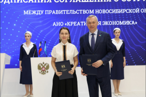 Губернатор Андрей Травников подписал на ПМЭФ два соглашения, направленных на поддержку бизнеса и технологий Новосибирской области