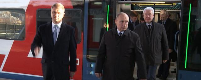 Путин принял участие в открытии первого МЦД