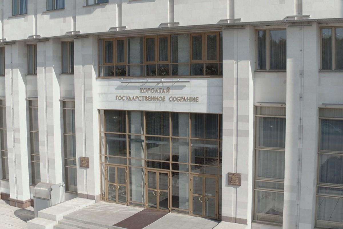 Конституцию Башкирии хотят изменить и дополнить