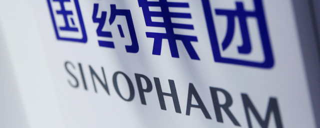 В ВОЗ рекомендовали китайскую вакцину от ковида Sinopharm для экстренного применения