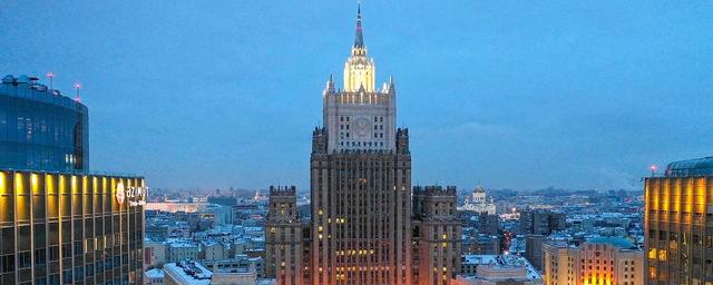 Российский МИД назвал условие для проведения «нормандского» саммита