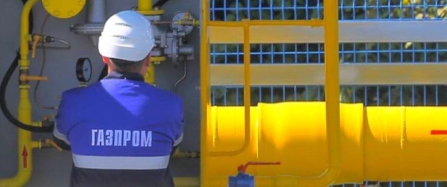 Газпромовская структура стала единым оператором газификации в регионах России