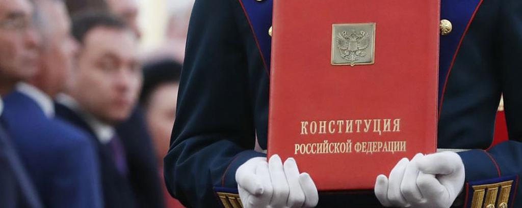 90% россиян поддержали предложенные Путиным поправки в Конституцию