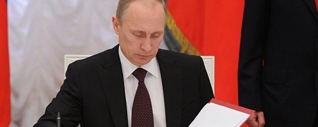 Путин подписал закон об изменениях в Трудовом кодексе РФ