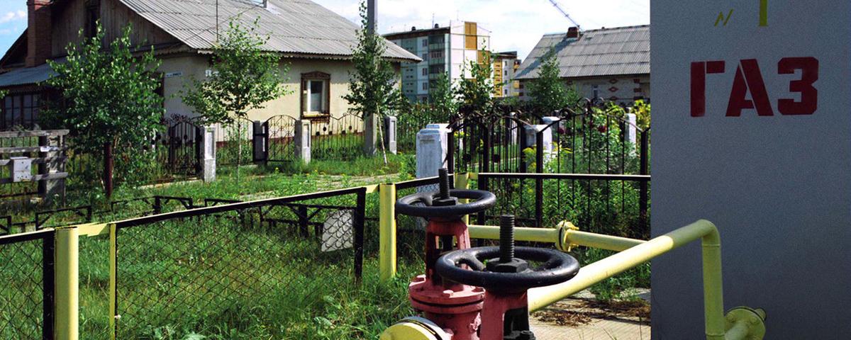 В «Газпроме» пообещали бесплатно провести газ в небольшие дома