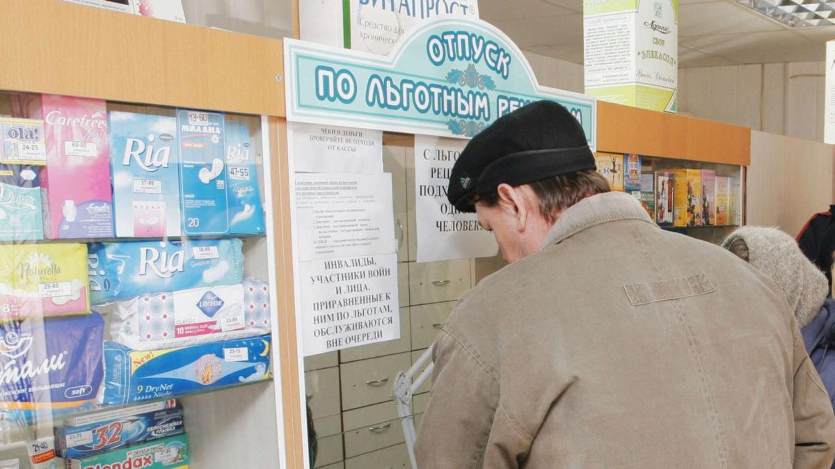 Свыше 550 млн рублей выделили из бюджета Северной Осетии на льготное обеспечение лекарствами в 2024 году