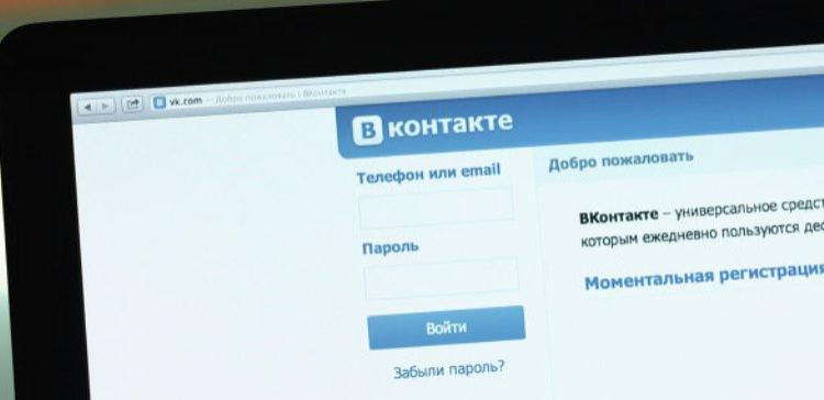 «ВКонтакте» опровергла сообщения СМИ об изменениях в ленте новостей  