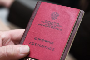 Цифровая ловушка для будущих пенсионеров: Епифанова назвала главный документ, без которого пенсия может рухнуть