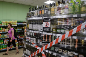 В Шести округах Пермского края решили отказаться от алкоголя