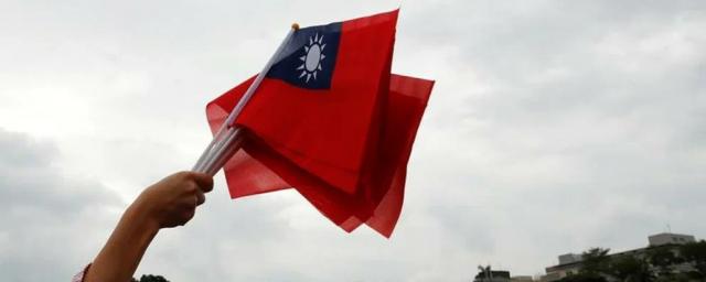 Власти Китая ввели санкции против двух фондов на Тайване