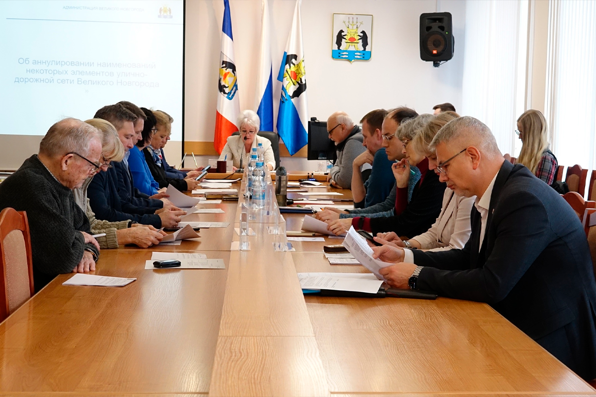 В Великом Новгороде могут измениться названия нескольких улиц