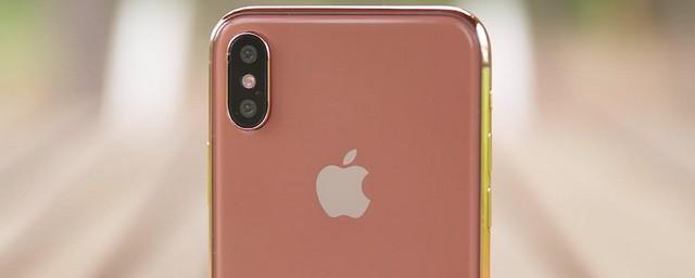Apple выпустит iPhone X в золотом цвете