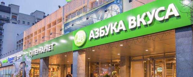 «Азбука вкуса» откроет свои бистро во всех знаковых местах Москвы