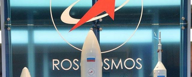 СМИ сообщили о намерении «Роскосмоса» создать орбитальную АЭС