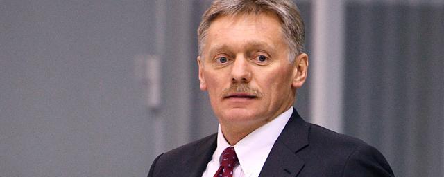 Песков рассказал о дате голосования по поправкам в Конституцию