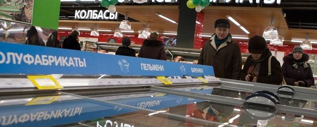 Чистая прибыль X5 Retail Group за 2015 год увеличилась на 11,7%