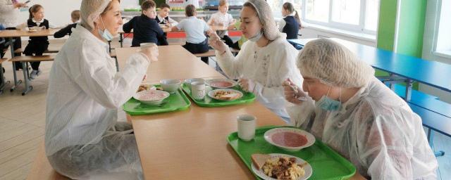 Родители оценили школьный обед в красногорской гимназии №5