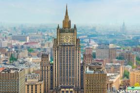 МИД России вновь призвал иностранцев и дипломатов отказаться от поездок на Украину