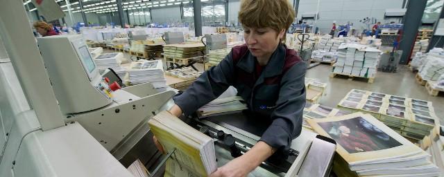 A national publishing system is planned to be launched in Russia