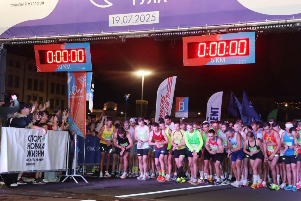 Миляев: Забег «Ночная Тула» собрал более двух тысяч человек