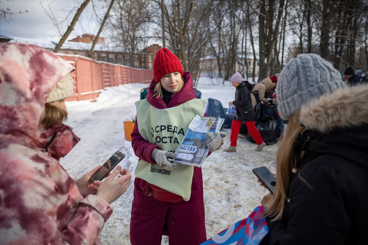 В Щелкове 11 февраля пройдет экологическая акция «Среды Роста»