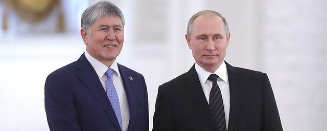 Путин и Атамбаев подписали документ о союзничестве России и Киргизии