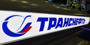 «Транснефть» провела дробление акций