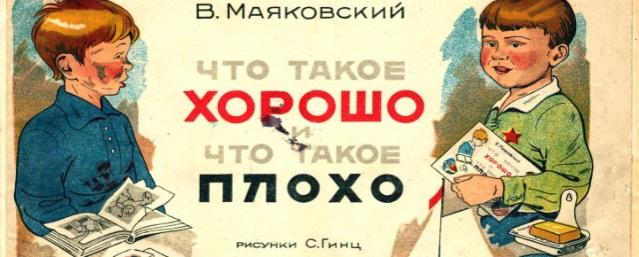 Японские ученые считают, что человеку с рождения присущи моральные ориентиры