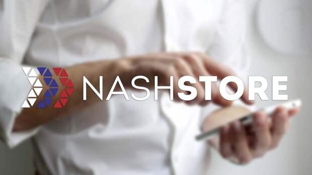 Российский магазин приложений NashStore открыли для разработчиков