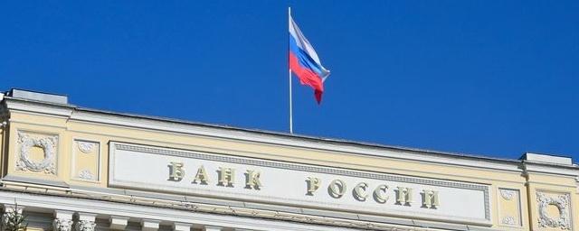 Центробанк России снизил ключевую ставку до 17% годовых