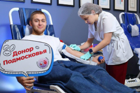 За год в МО собрали 76 тонн донорской крови