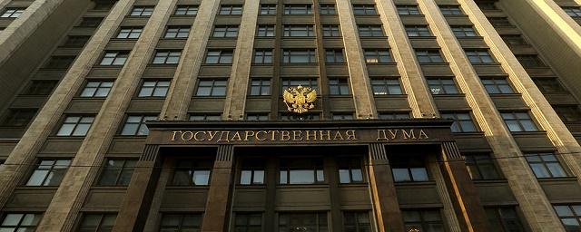 Второе чтение законопроекта о сносе домов в Москве намечено на 9 июня