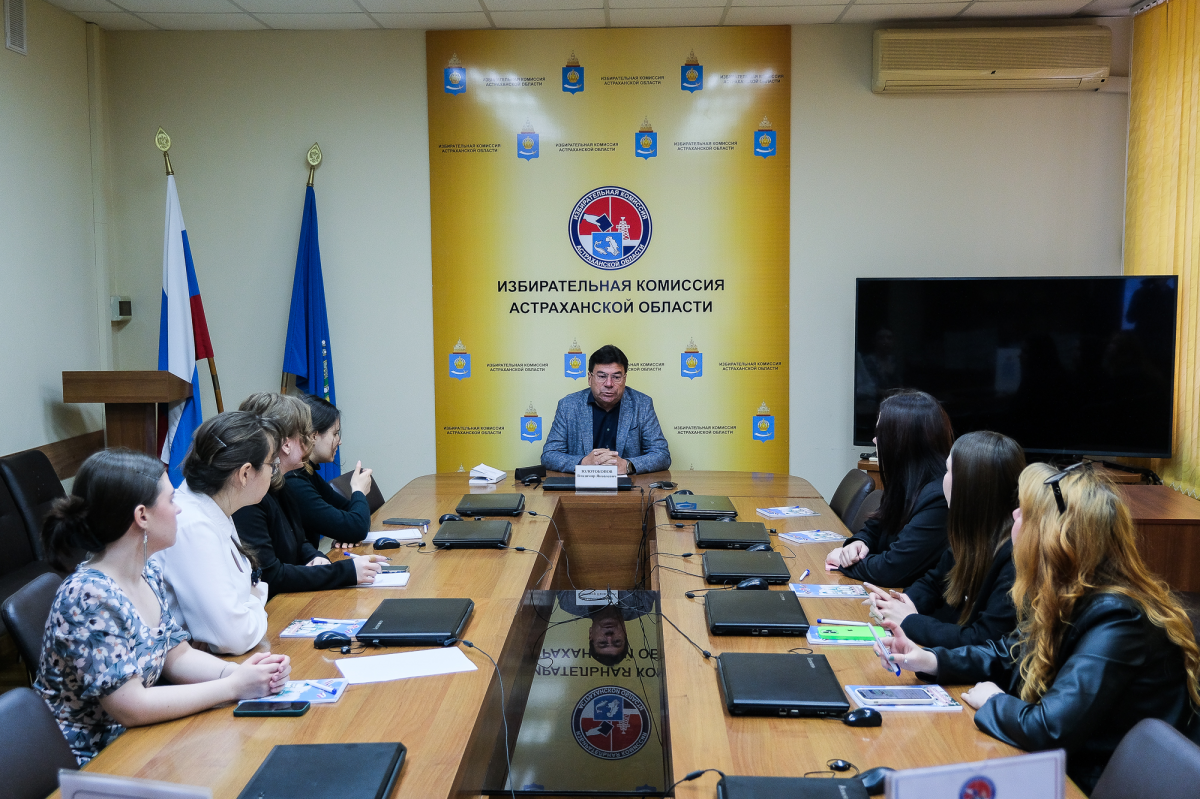 Глава Астраханского облизбиркома Владимир Золотокопов рассказал студентам о правилах освещения выборов в СМИ