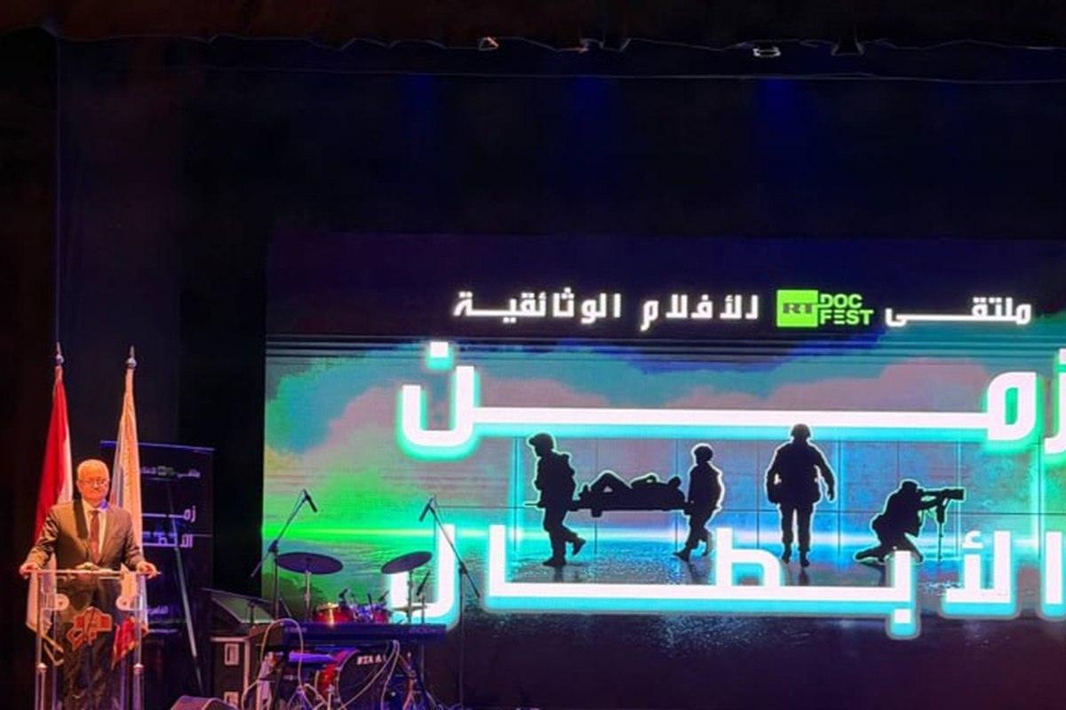 «RT.Док» в Египте: документальные фильмы о героях и ценностях объединяют Россию и Ближний Восток