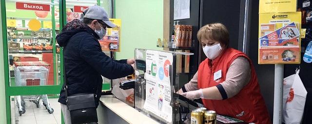 Минпромторг: россияне могут посещать гипермаркеты в карантин