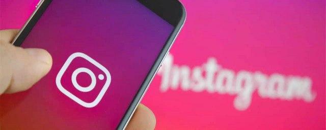 Instagram обновил функционал покупок через Stories
