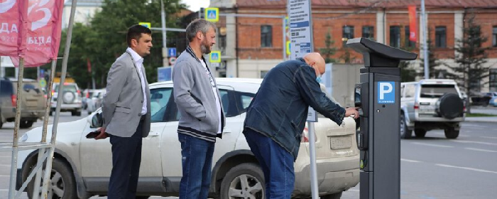 Власти Новосибирска запустят новый сервис оплаты для парковок