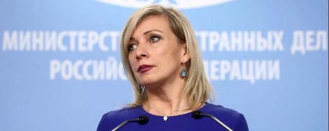 Захарова: Киевский режим подтвердил, что не намерен вести переговоры о мире с Россией