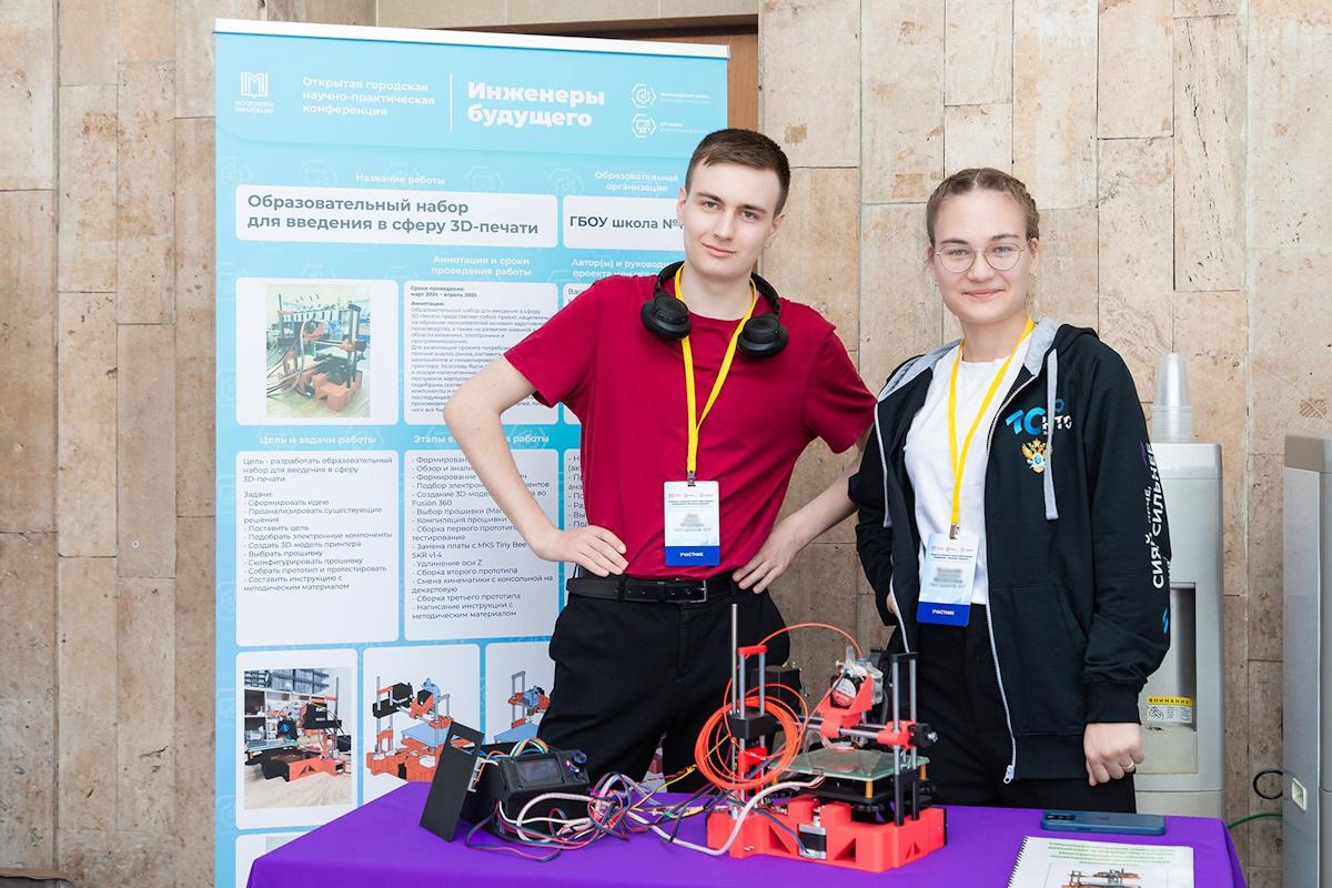 В Москве с каждым годом растет число школьников, желающих стать участниками научных конференций