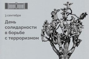 «Терроризму нет оправдания и нет прощения»: Глава Адыгеи Мурат Кумпилов в День солидарности в борьбе с терроризмом почтил память жертв терактов
