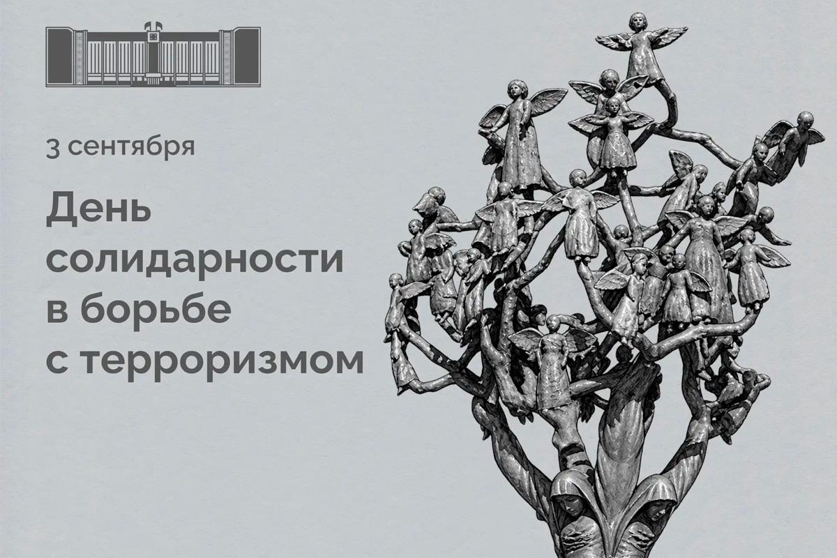 «Терроризму нет оправдания и нет прощения»: Глава Адыгеи Мурат Кумпилов в День солидарности в борьбе с терроризмом почтил память жертв терактов