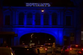 Главпочтамт: от объекта культурного наследия к многофункциональному комплексу?