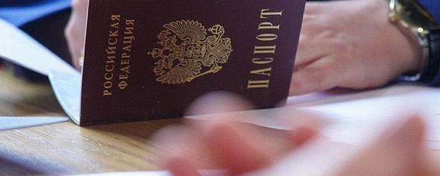 В Союзе женщин России прокомментировали отмену штампов в паспорте