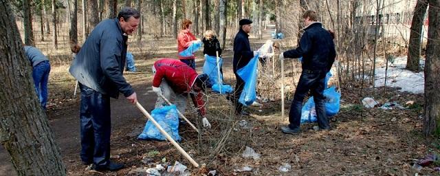 Жителей Подмосковья позвали на общеобластной субботник