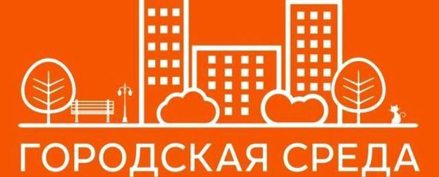 Дзержинск стал победителем всероссийского конкурса «Малые города и исторические поселения-2019»