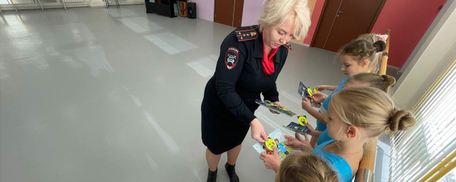 Сотрудники клинской Госавтоинспекции посетили ДШИ имени Чайковского