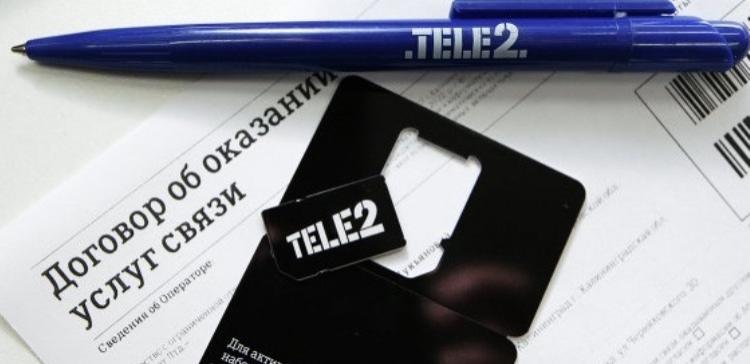 Московские абоненты Tele2 качают более 30 терабайт в день